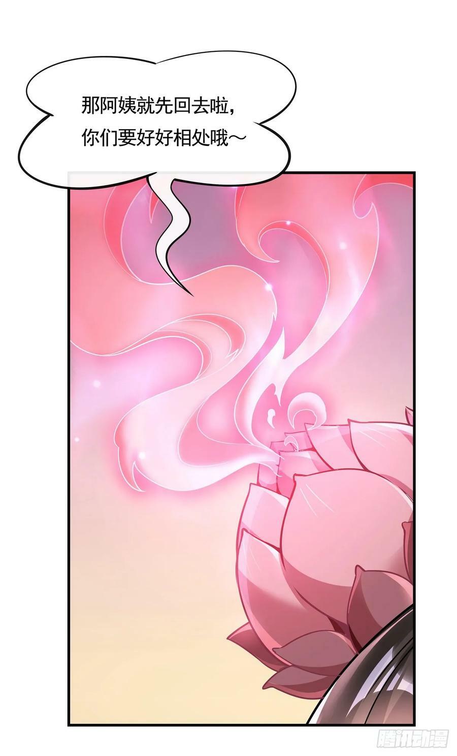 第161话 师姐的关照19