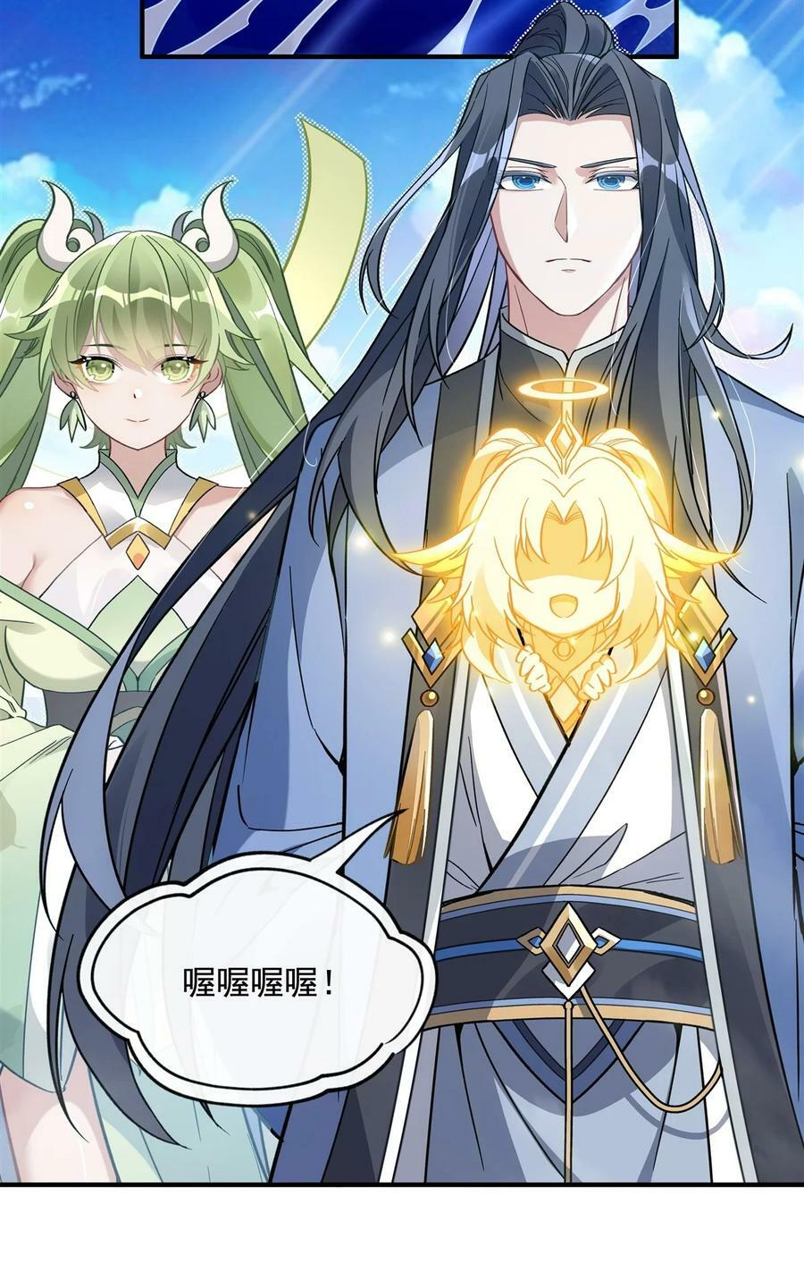 190 小世界之内19