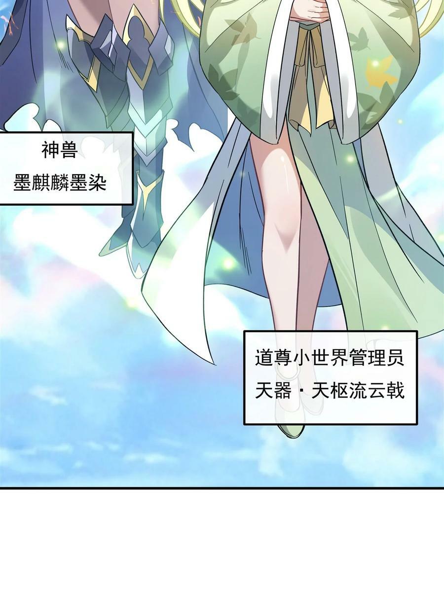 190 小世界之内13