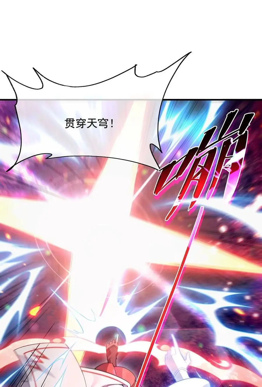247 九尾天狐白青丘61