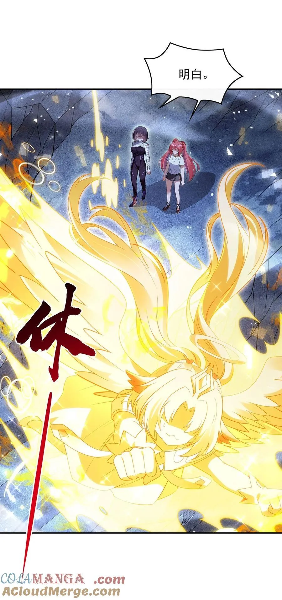 284 萧楠的神相15
