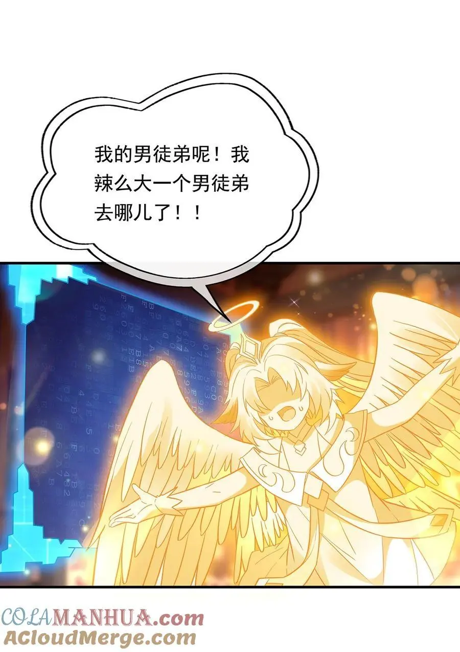 253 夜袭21