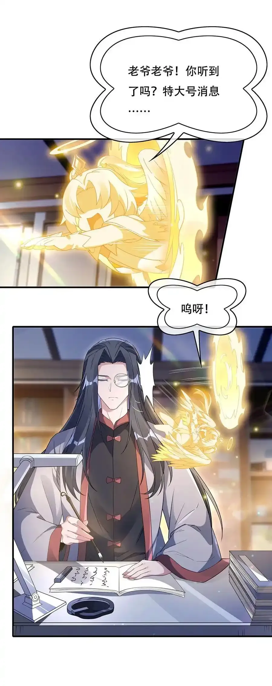 262 兵祖的传承28