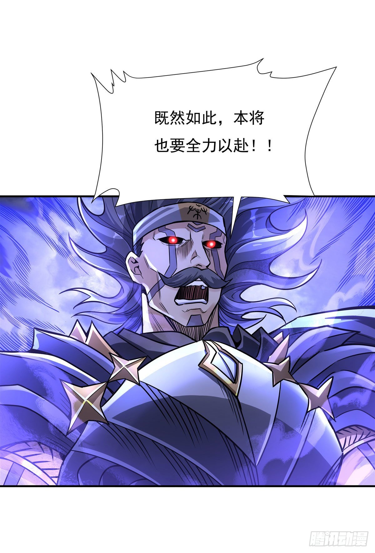 第80话 神相融合18