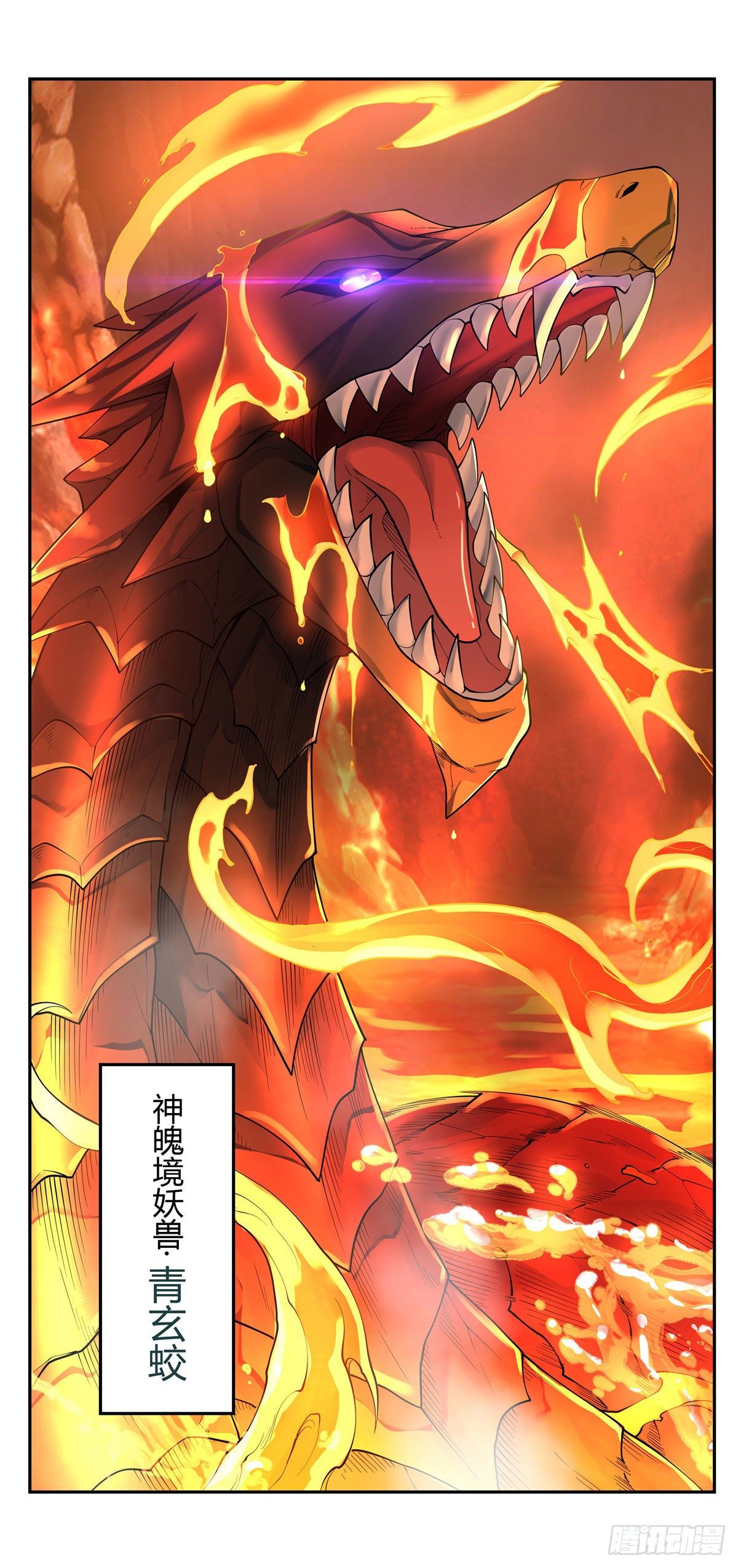 第8话 第二重试炼43