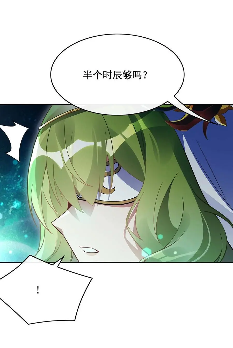 249 天诛地灭剑28