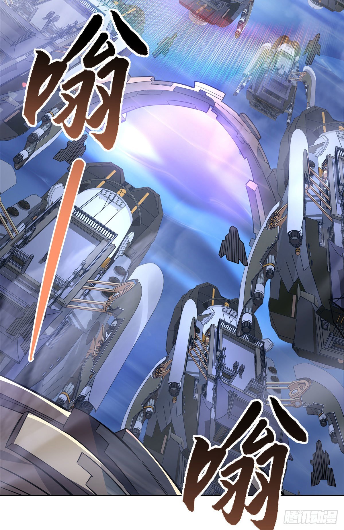 第106话 肚子上的阵法44