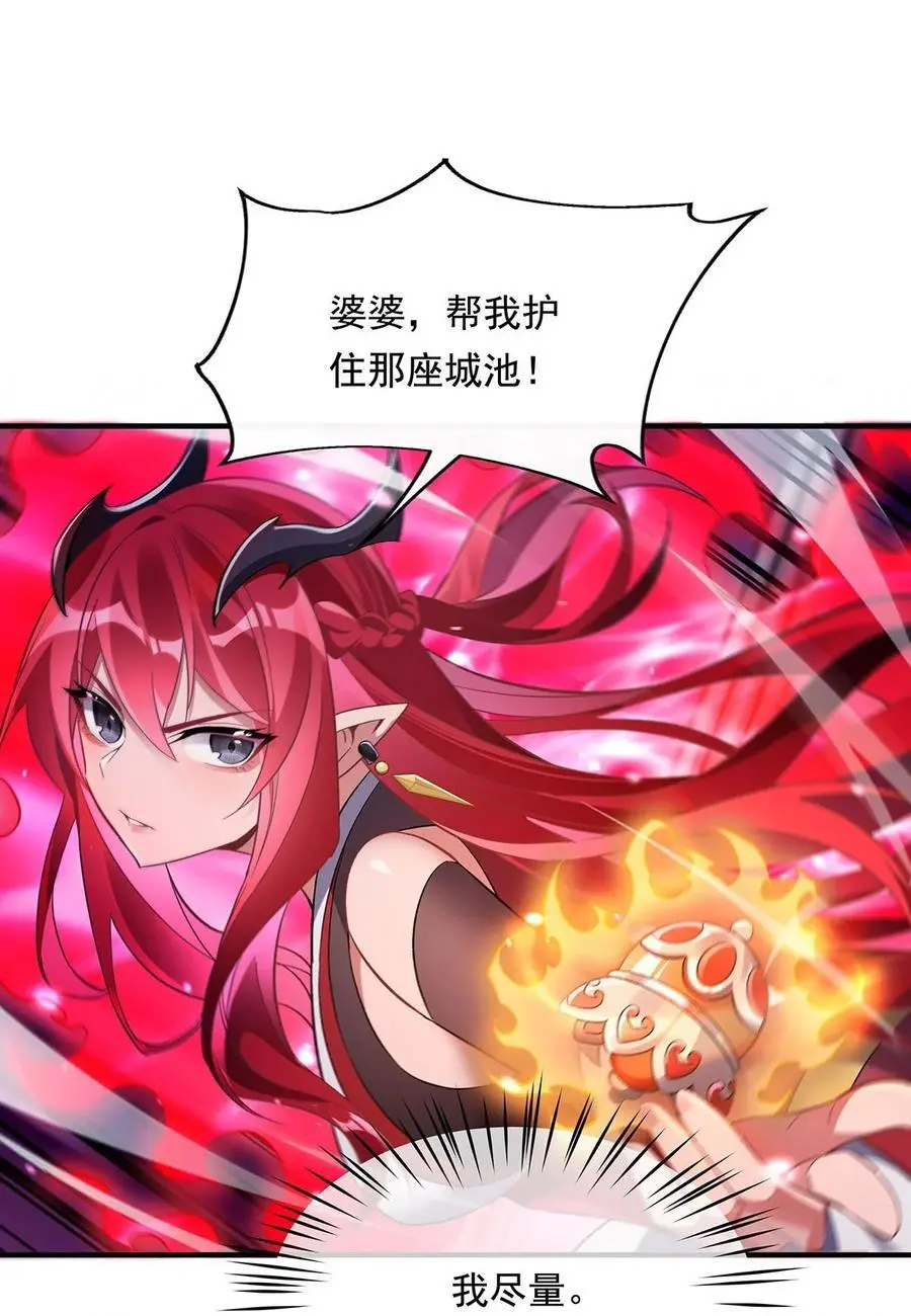 243 封印解除43