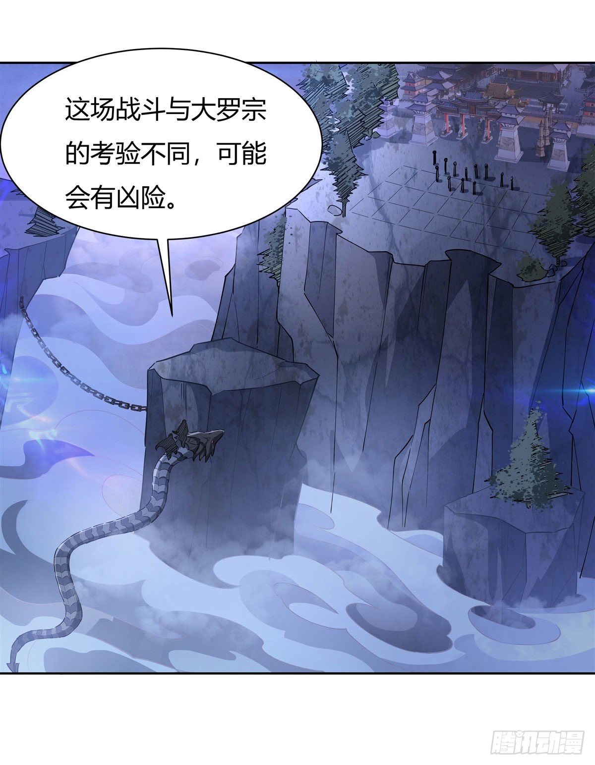 第32话 复仇之战2