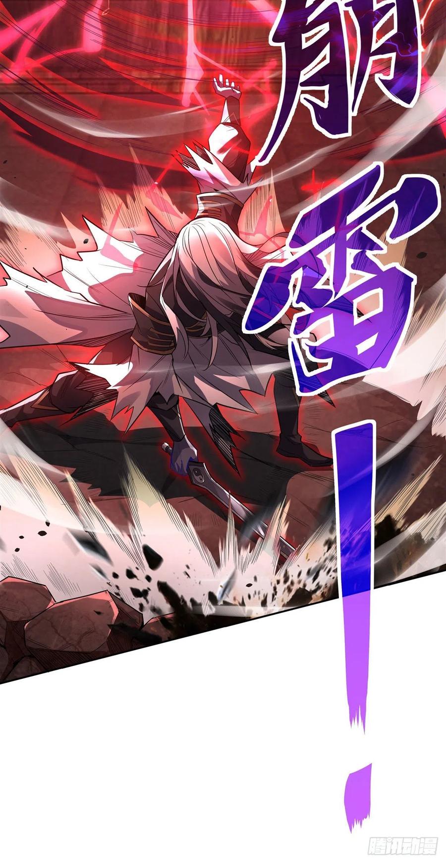 第56话 压制不住了29