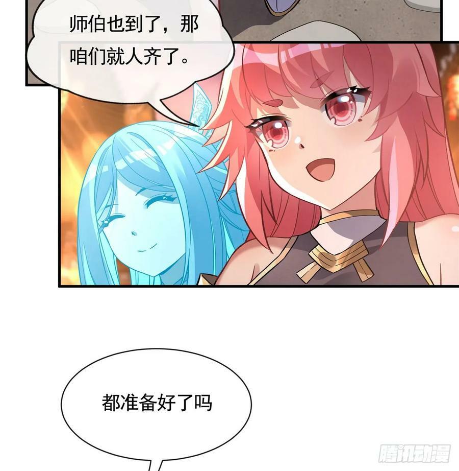第163话 老爷的新装73