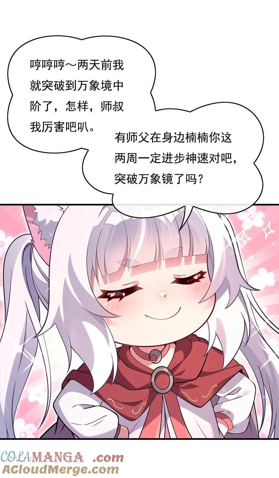 270 黑色的内丹21
