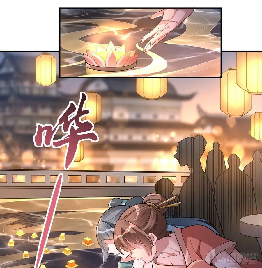 第163话 老爷的新装61