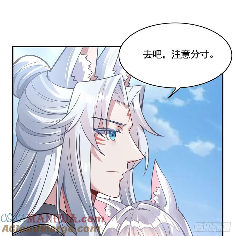 第167话 闻香识人30