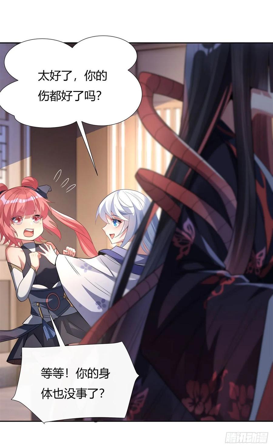 第64话 杀伐之相17