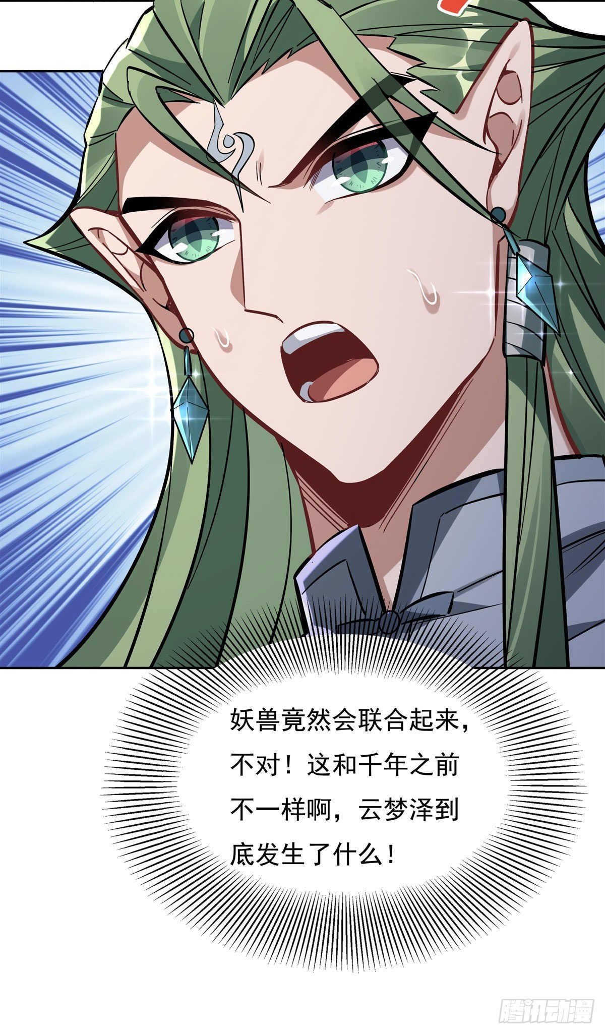 第108话 时间之道52