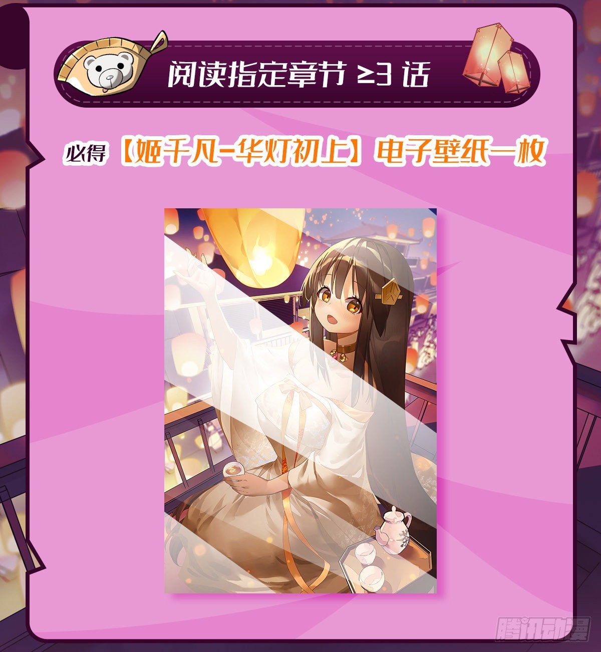 第111话 月姨，危55