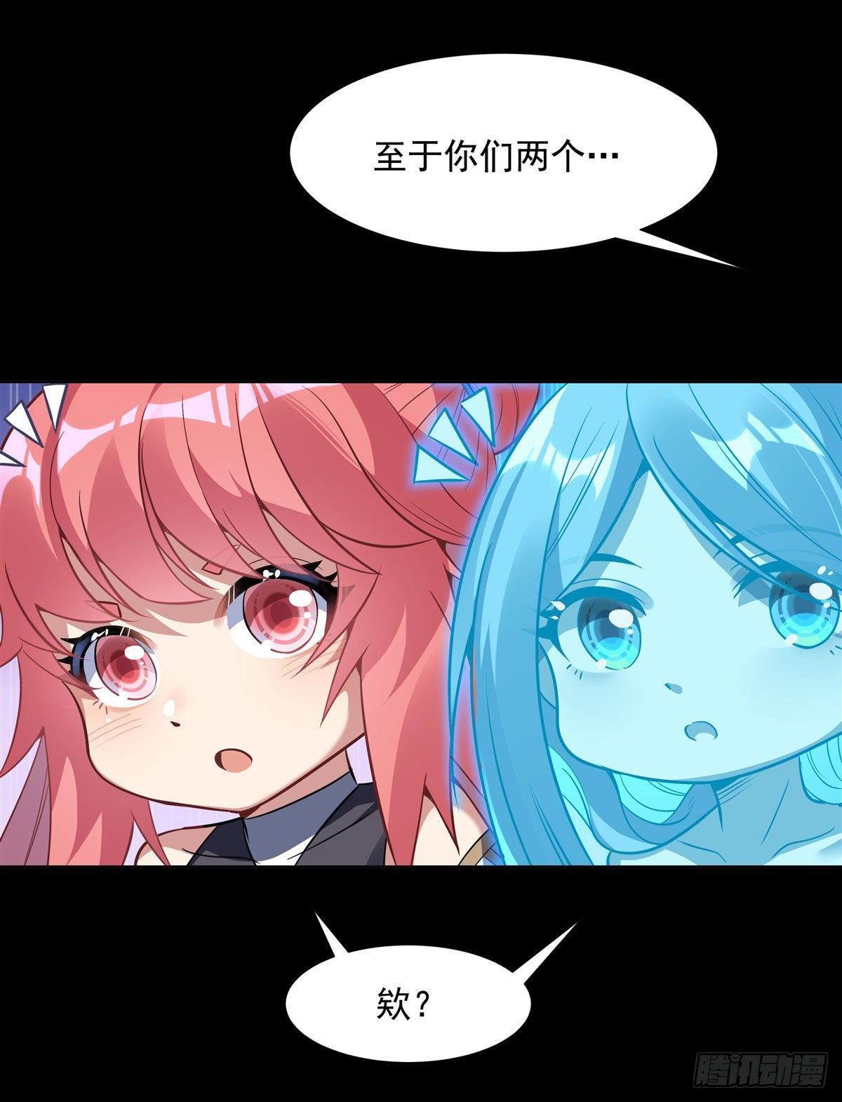 第76话 道尊的鸟12