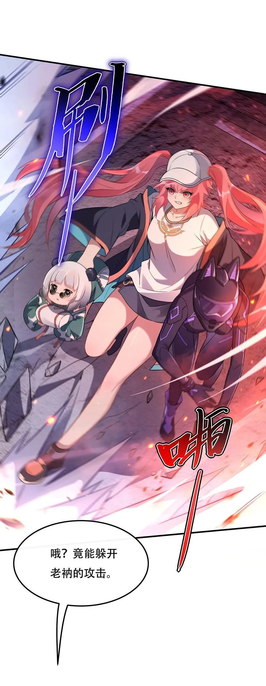 263 机车少女49
