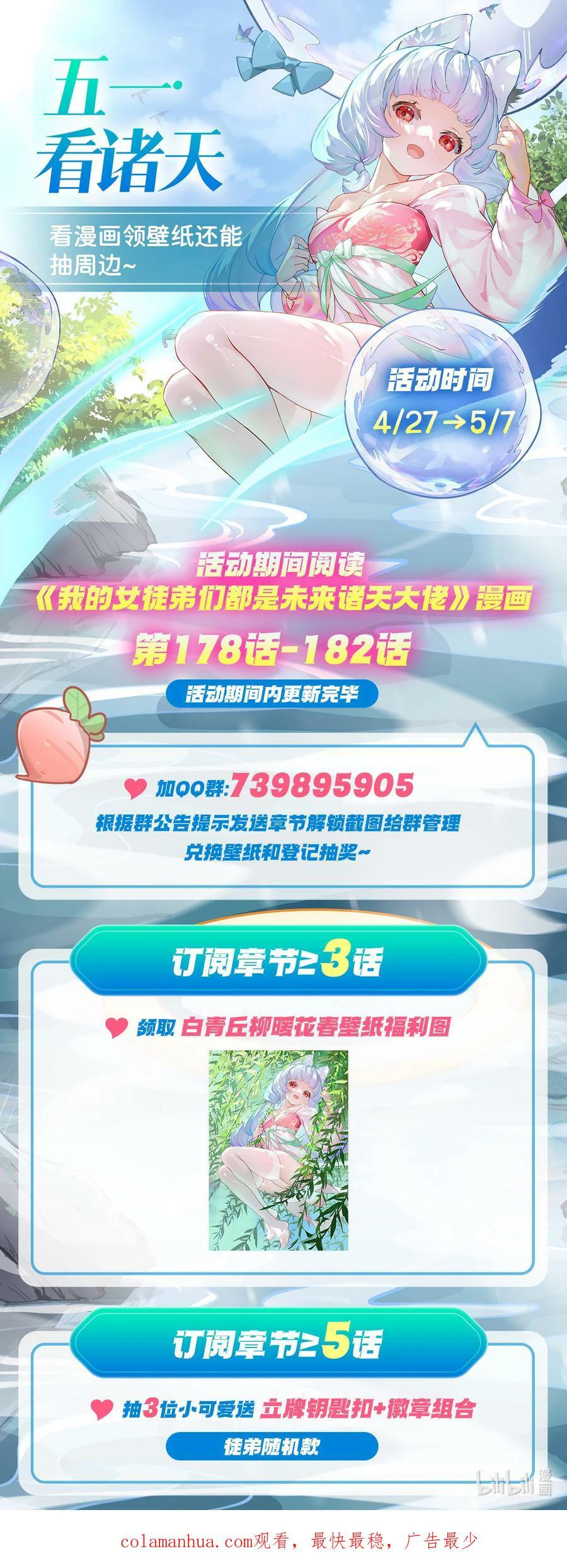 182 山海白帝行46