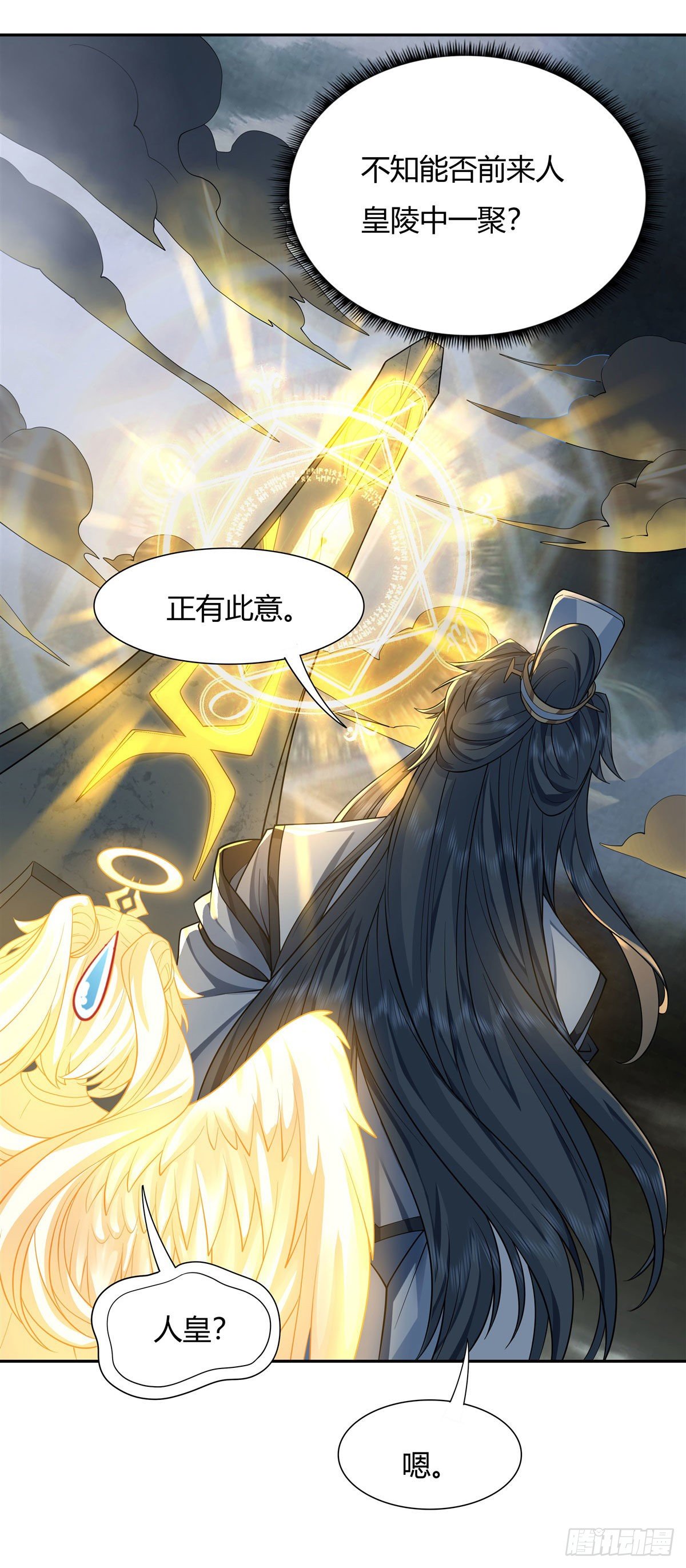 第8话 第二重试炼28