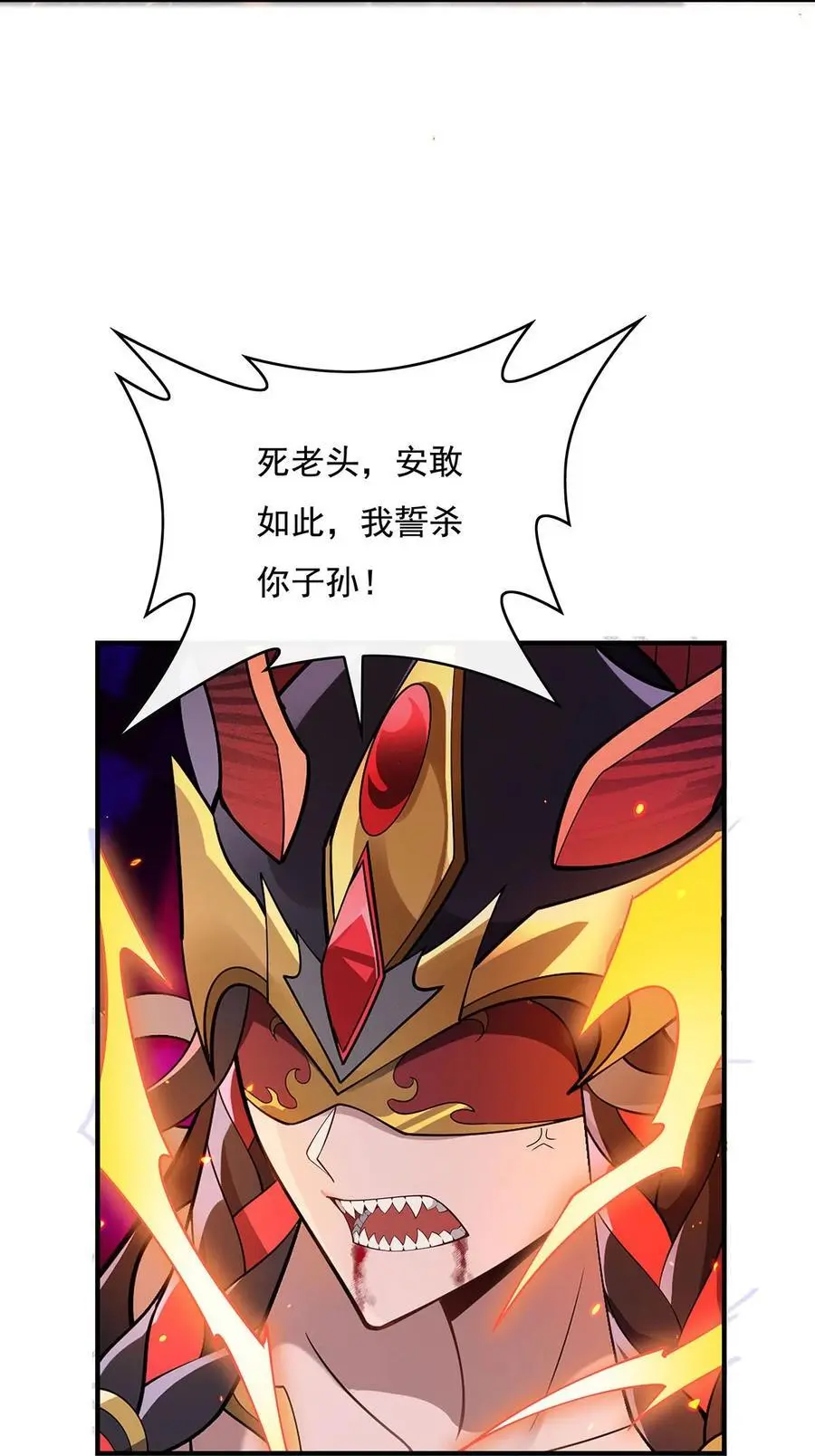 234 舍身护犊38