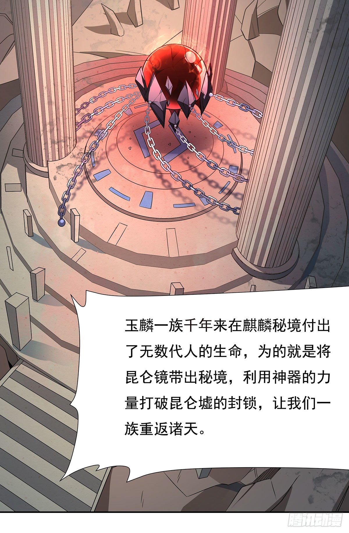 第121话 新衣服好挤44