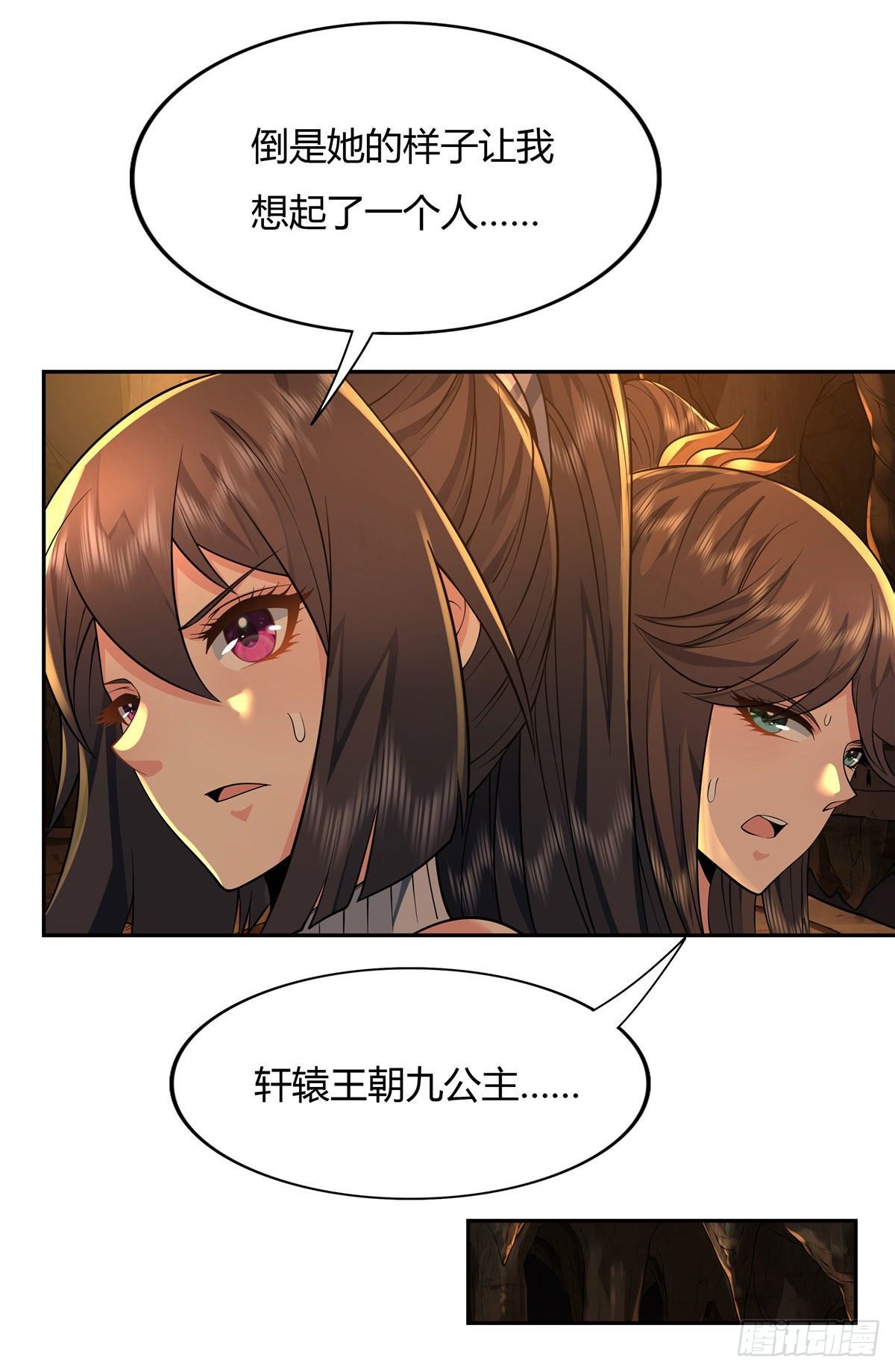 第8话 第二重试炼32
