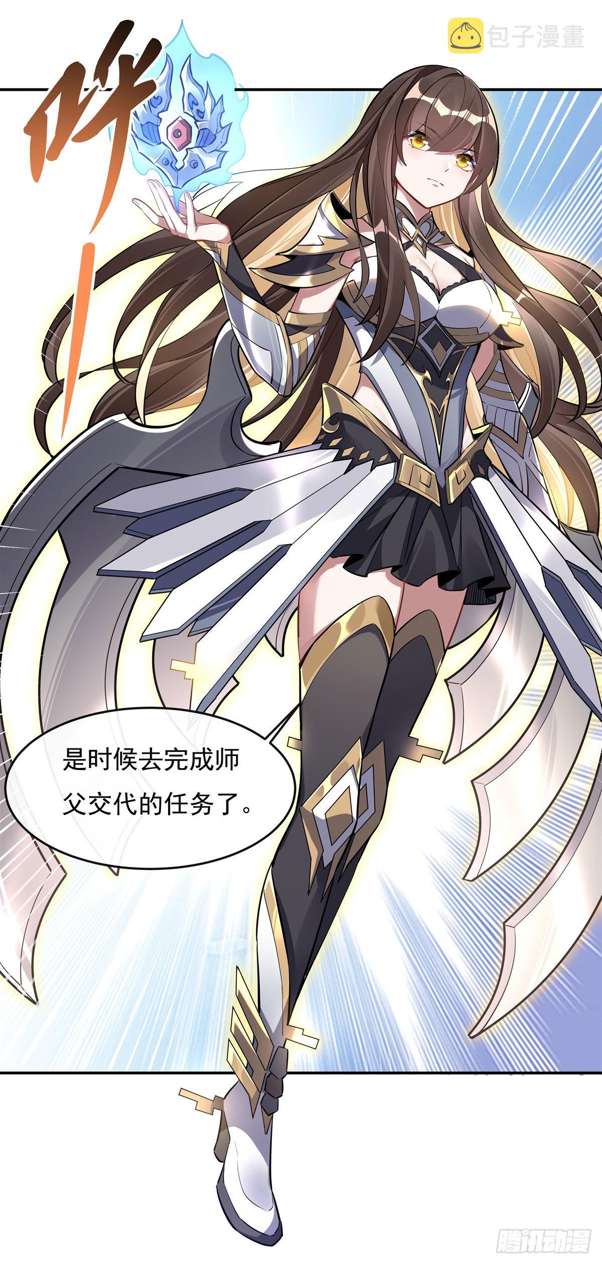 第104话 百年之期已到13