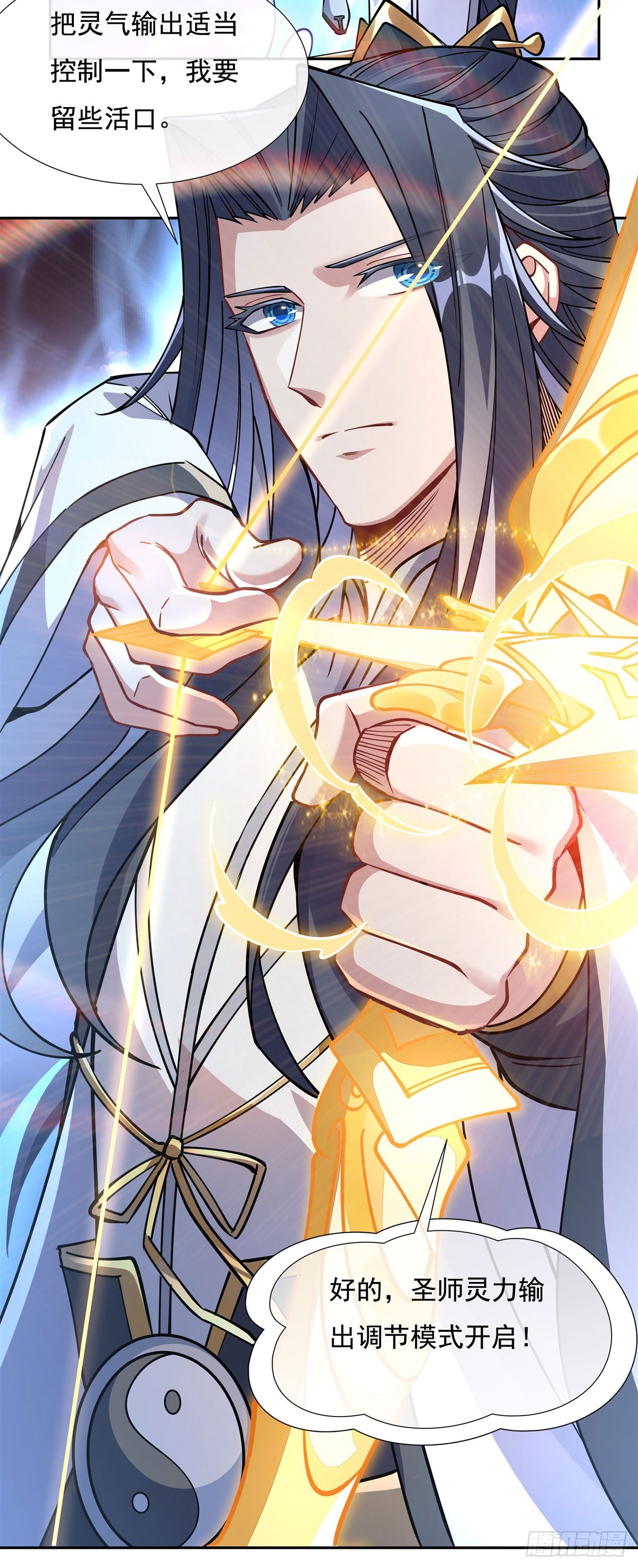 第135话 圣师武装26