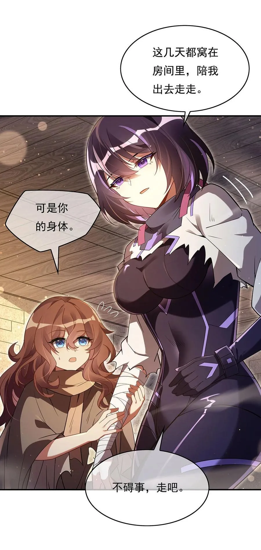 278 解咒与反噬40