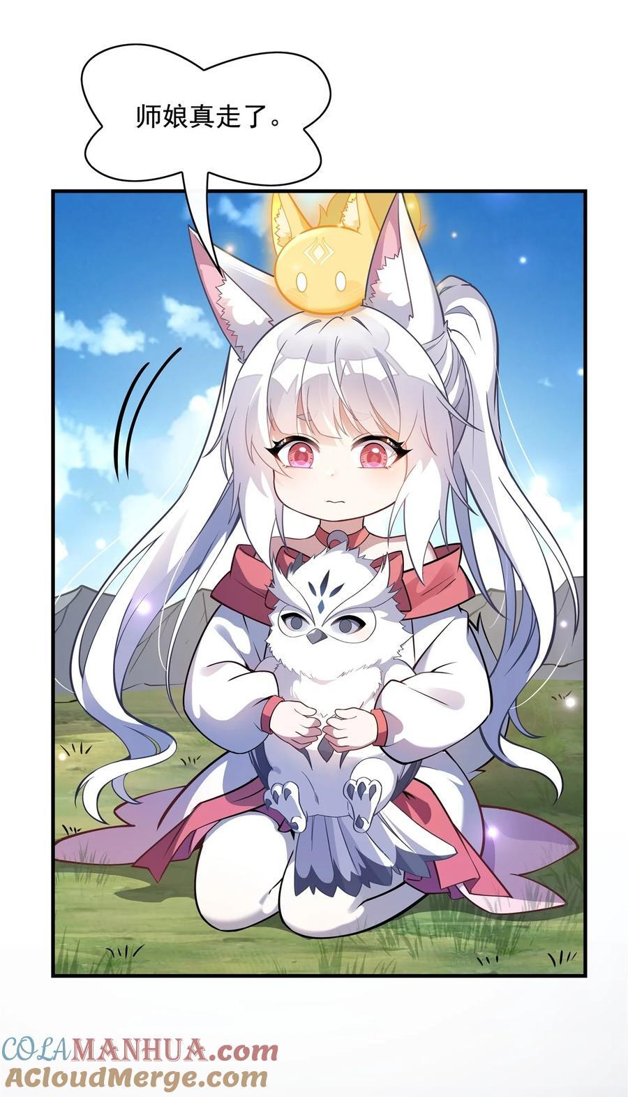 206 幽花幻蝶21