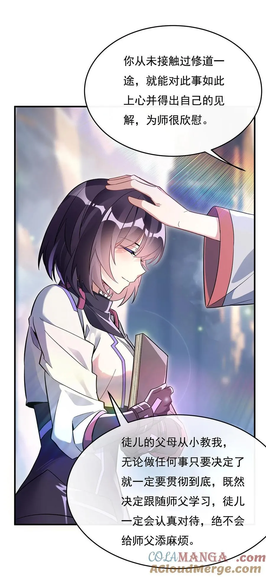 268 隐藏学霸24