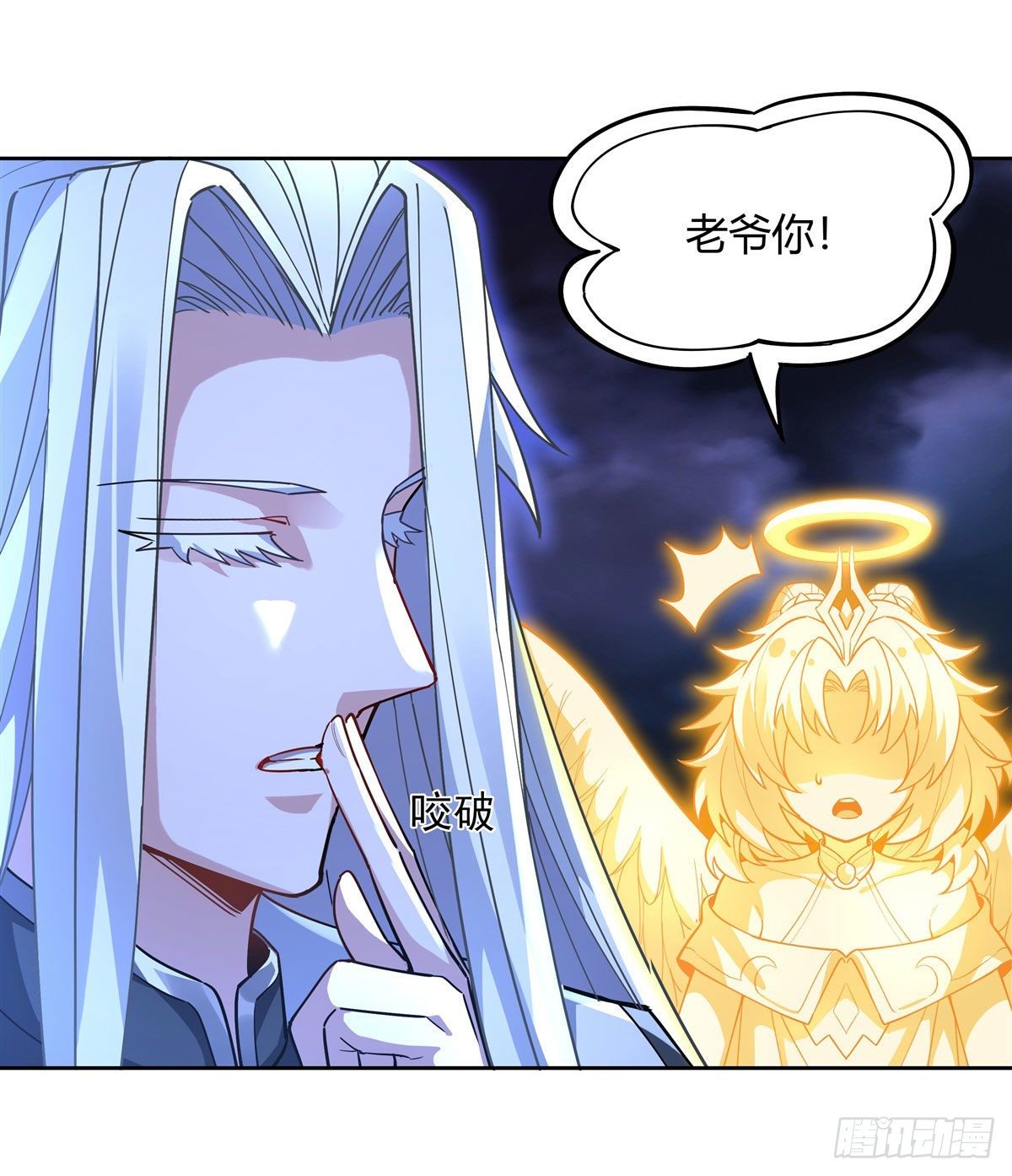 第39话 夺走她的身体14