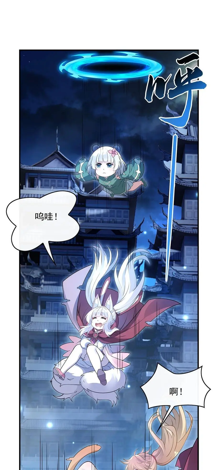 234 舍身护犊50