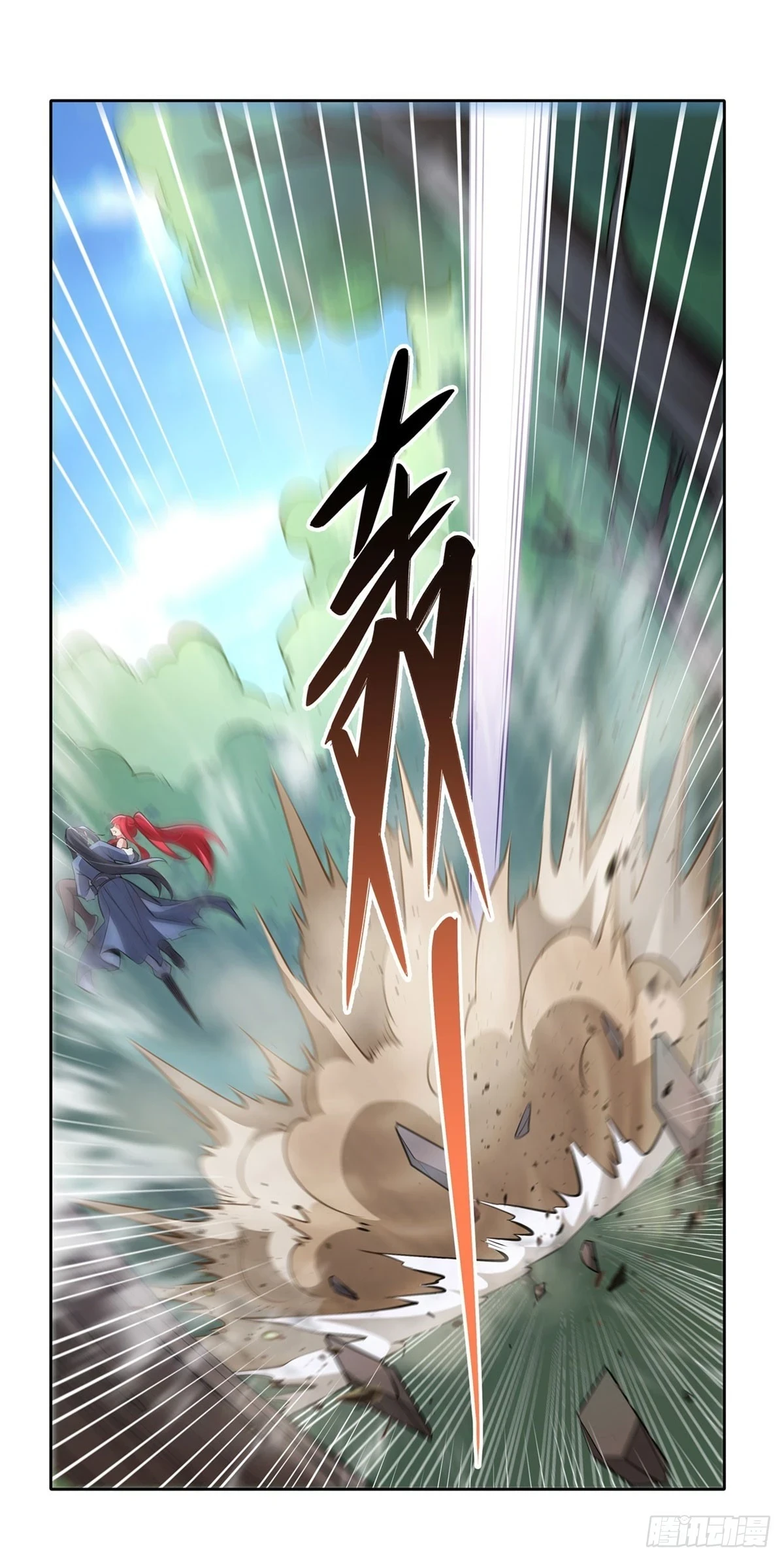 第147话 跟我回老家37