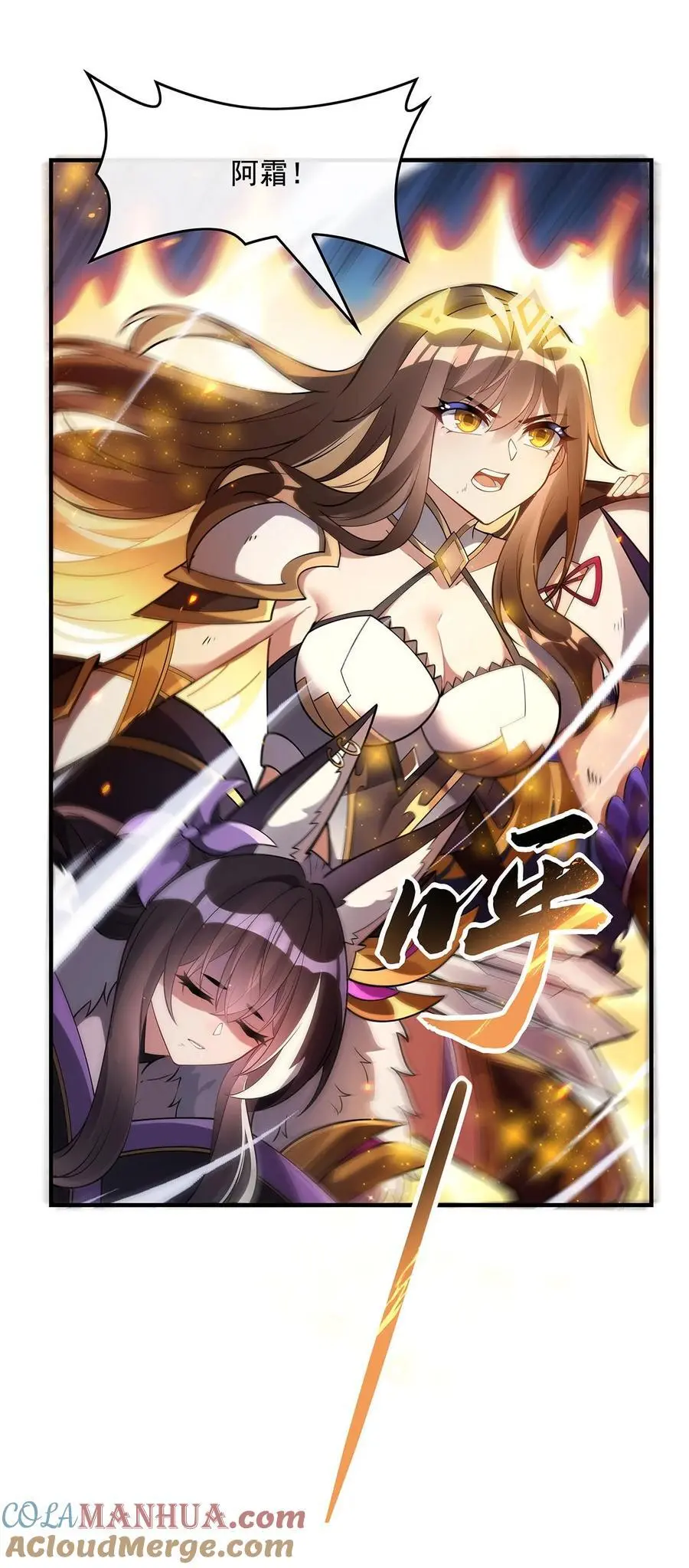 244 最后的谢幕33
