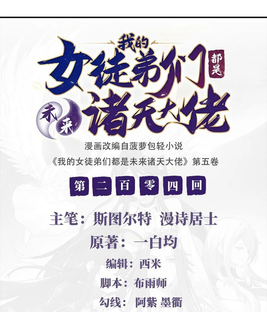 204 千面拟态1