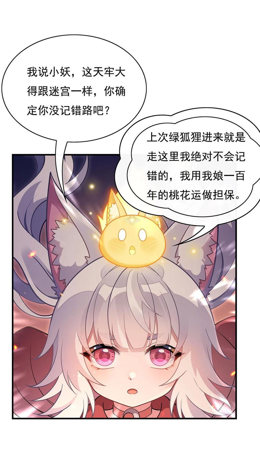 213 声东击西46