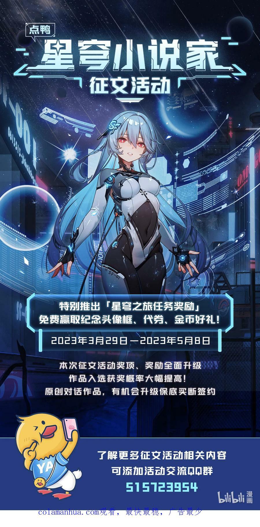 177 故人重逢49