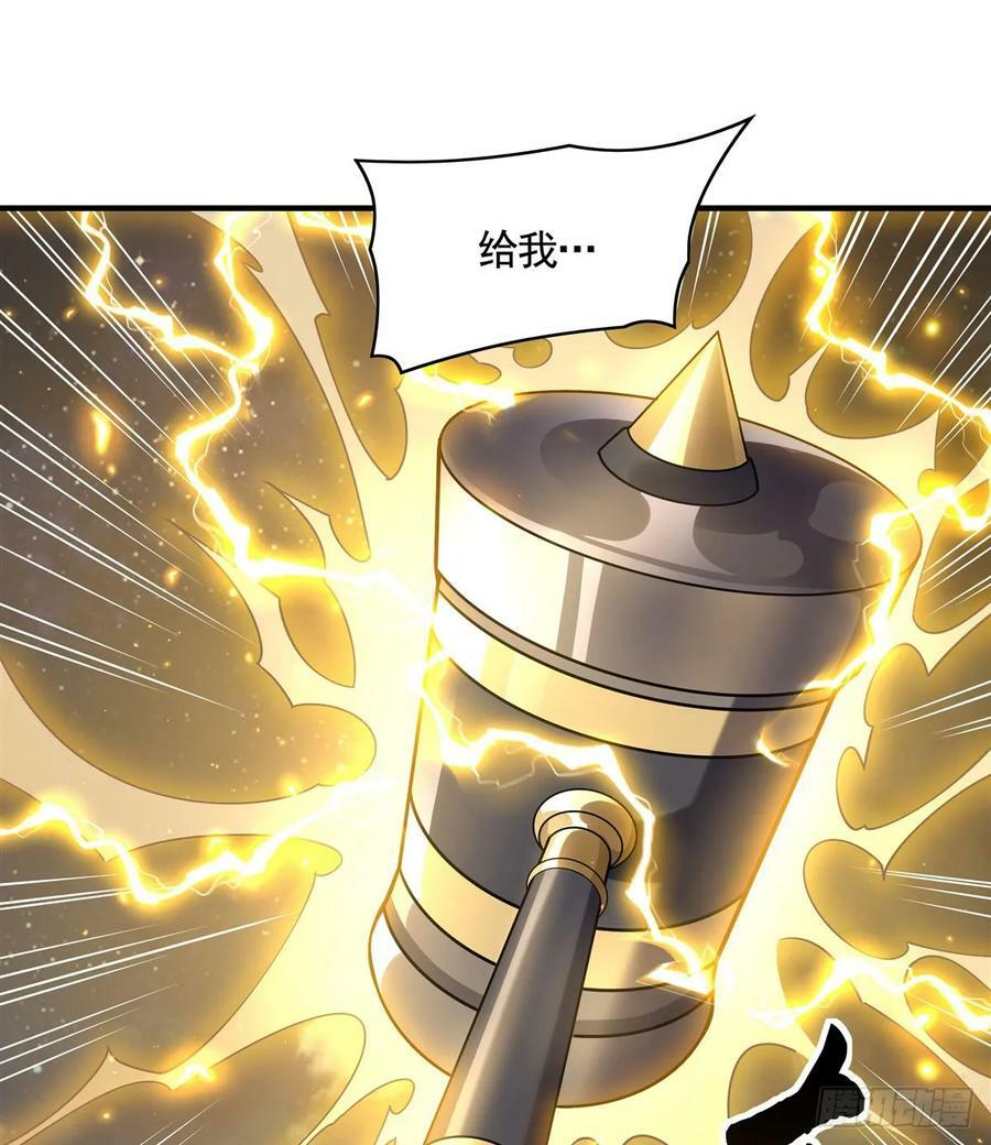 第171话 不是你想的那样65