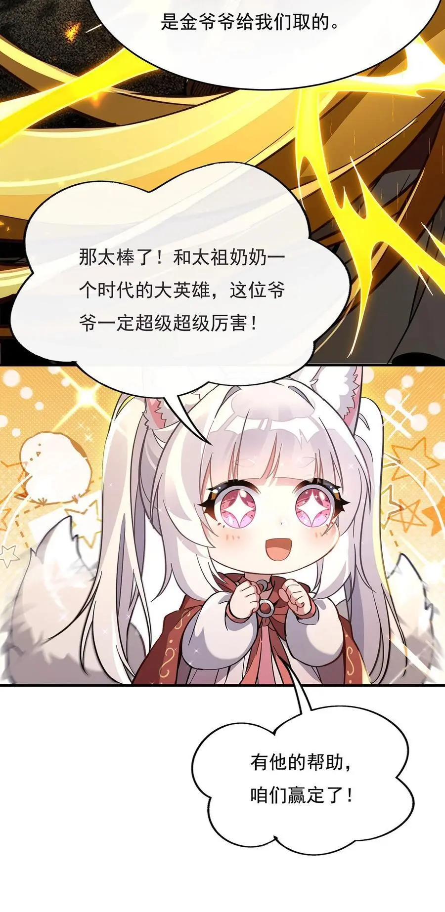 229 大限将至13
