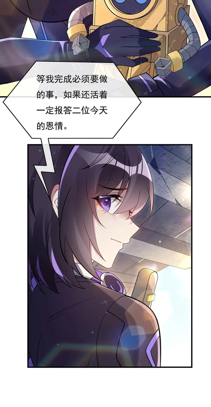 260 不管白猫黑猫都是好猫31