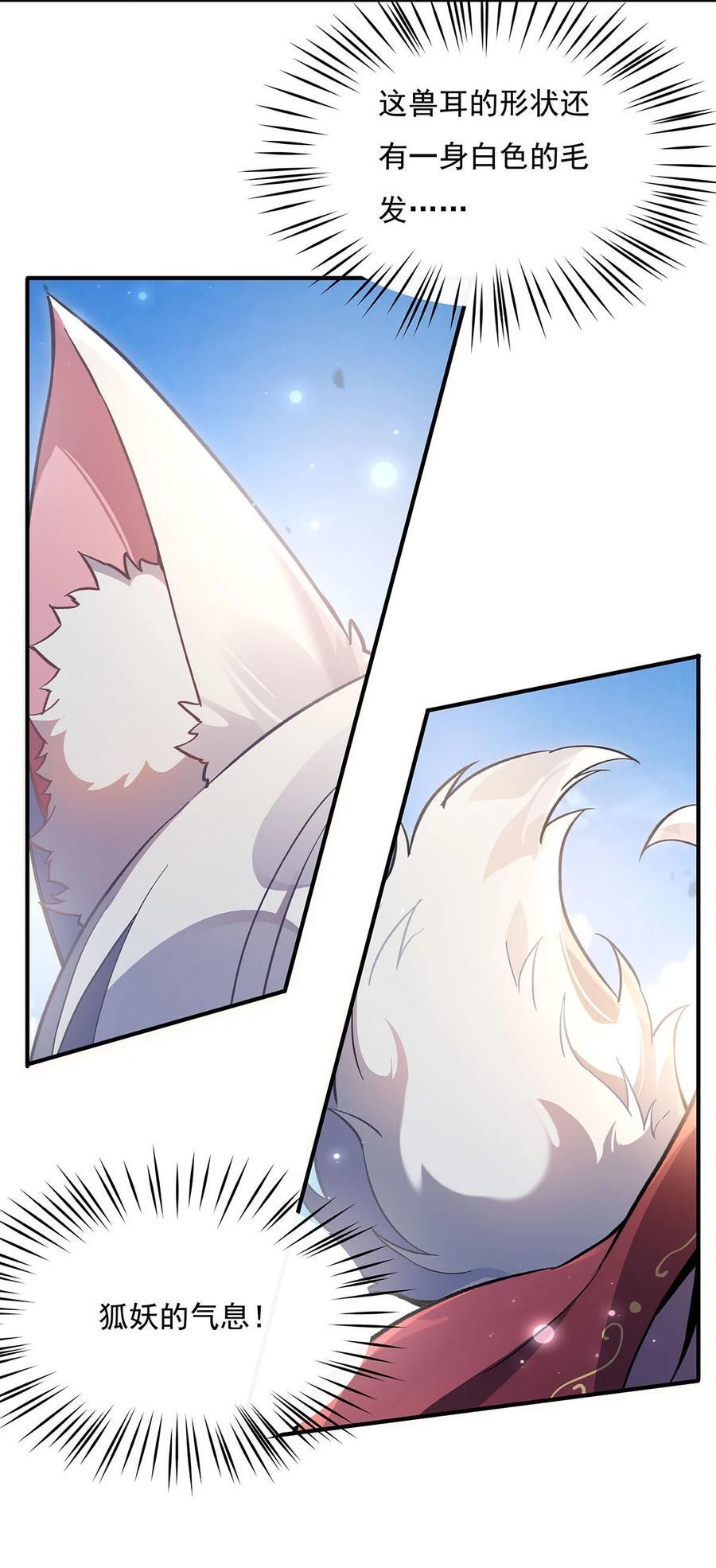 217 血脉觉醒4