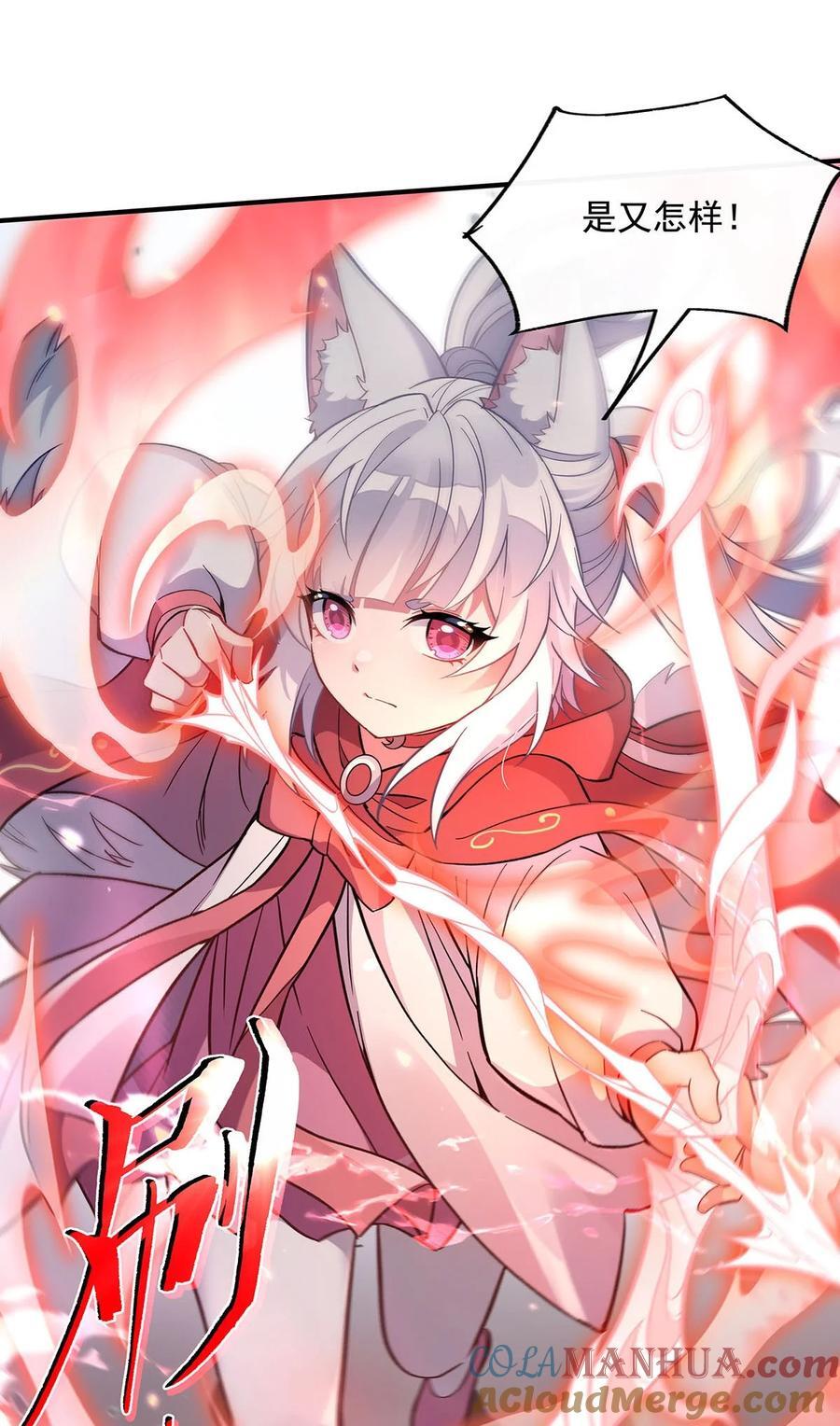 217 血脉觉醒9