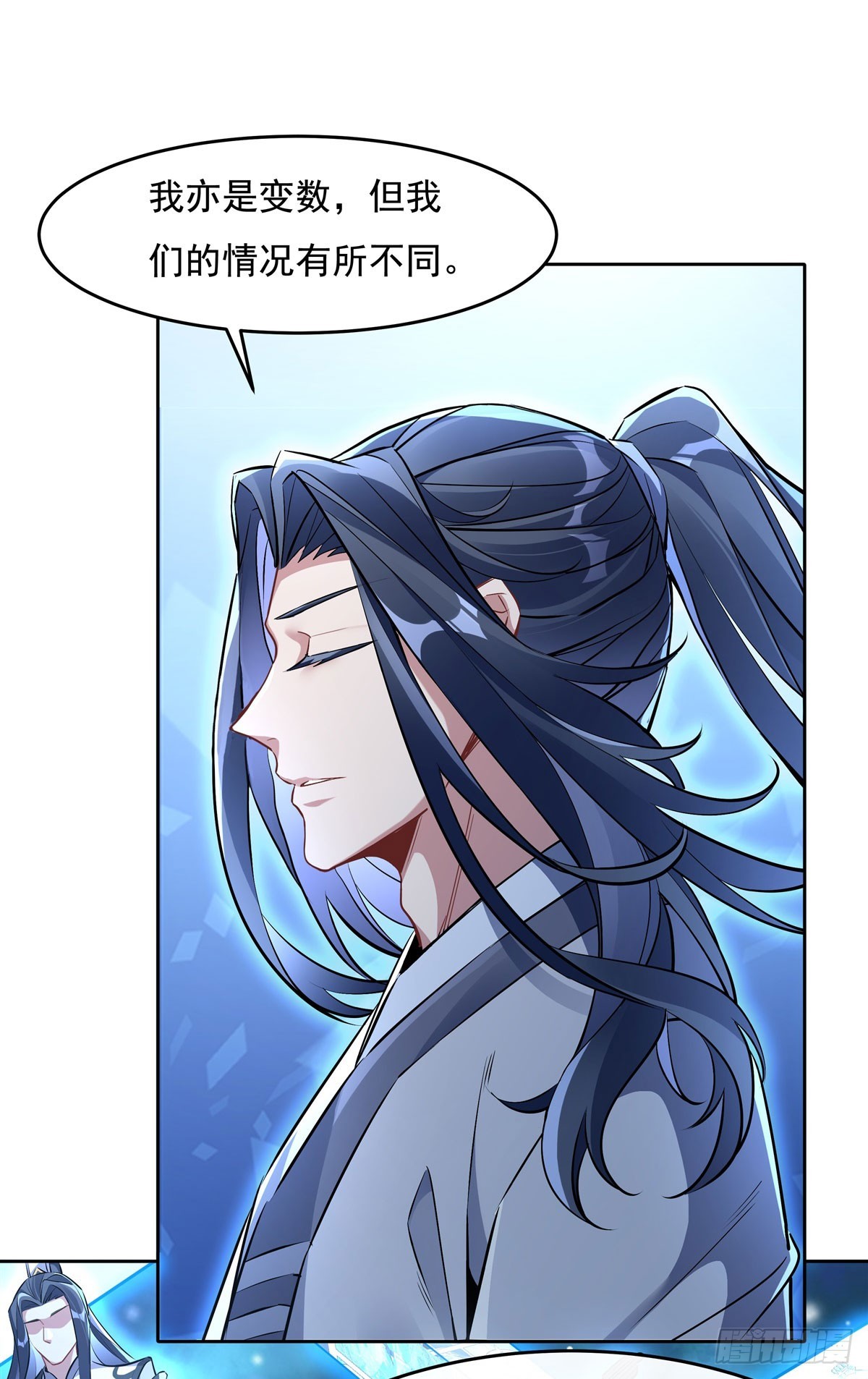 第144话 往昔情愫23