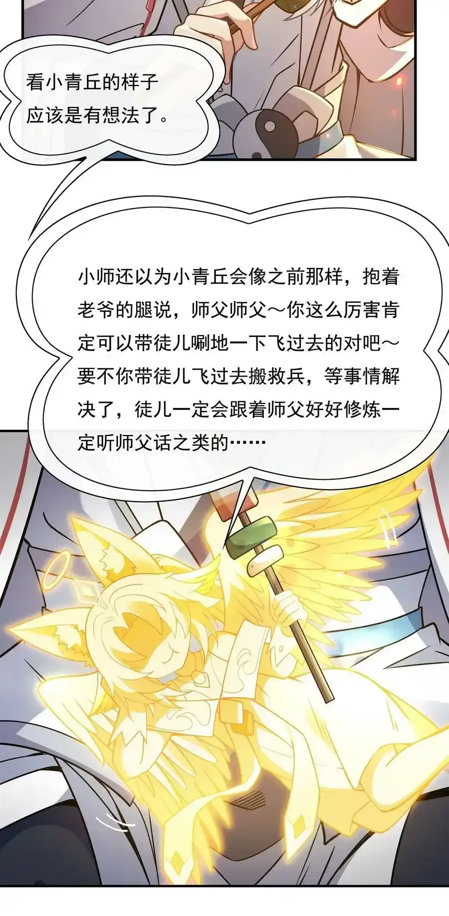 185 魂灵具现7