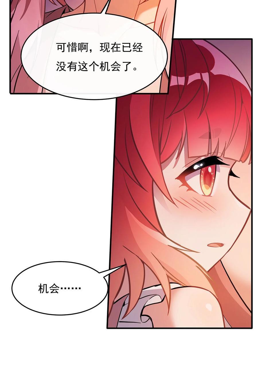 212 将计就计40