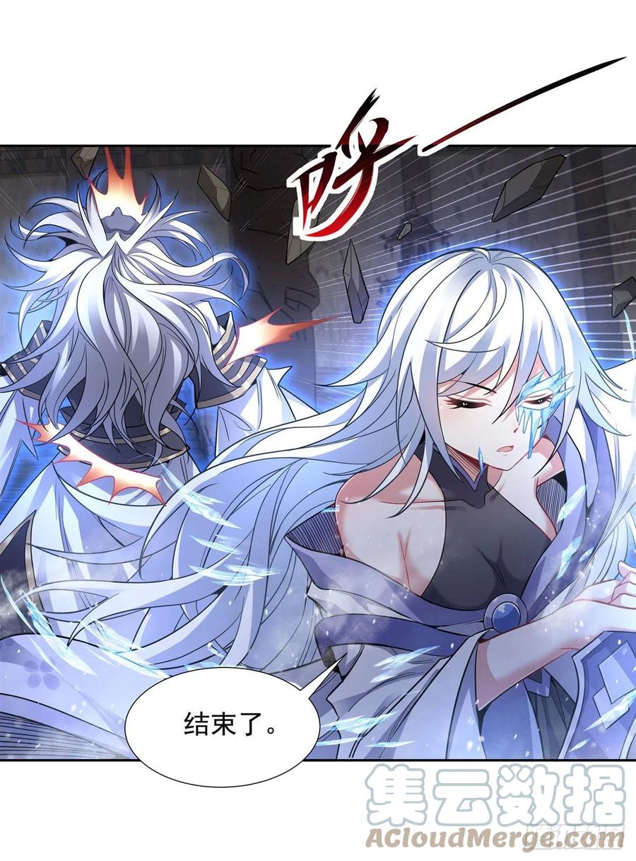 第56话 压制不住了45