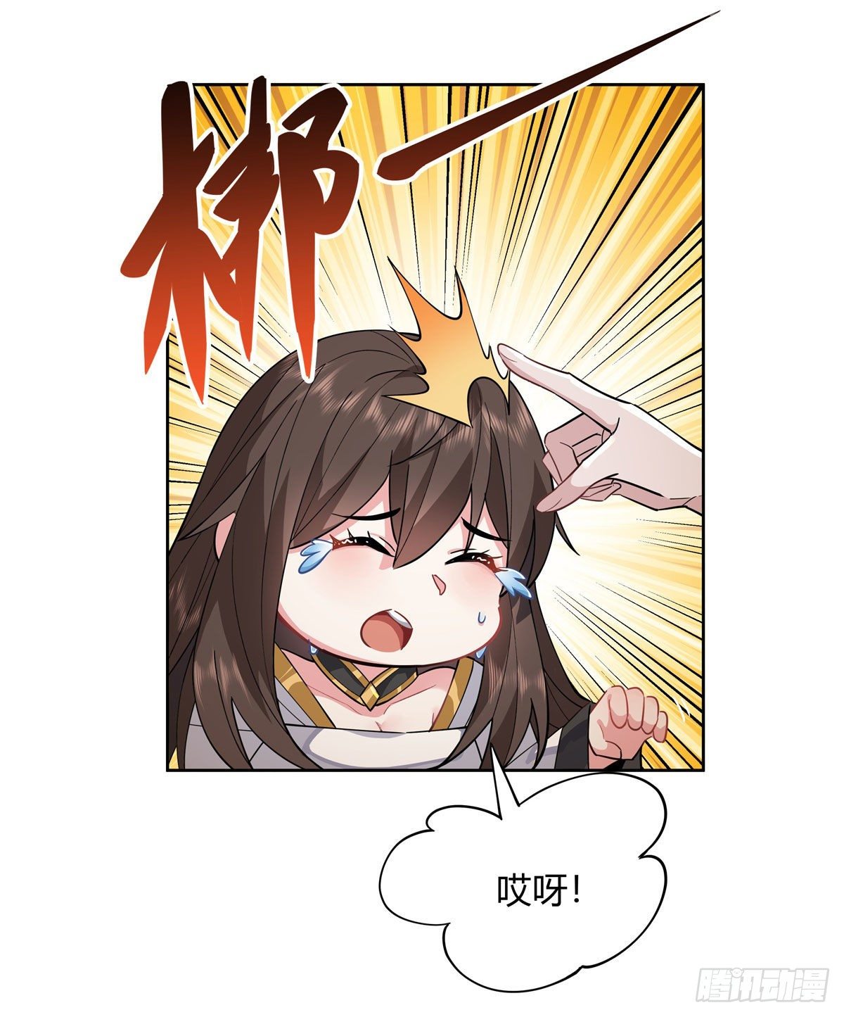 第24话 特别修炼36